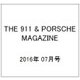 THE 911 & PORSCHE MAGAZINE (ザ 911 ポルシェ マガジン) 2016年 07月号 [雑誌]
