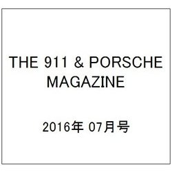 THE 911 & PORSCHE MAGAZINE (ザ 911 ポルシェ マガジン) 2016年 07月号 [雑誌]