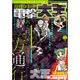 電撃大王 2016年 07月号 [雑誌]