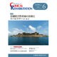 JOURNAL OF CLINICAL REHABILITATION (クリニカル リハビリテーション) 2016年 06月号 [雑誌]