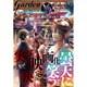 月刊 コミックガーデン 2016年 07月号 [雑誌]