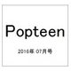 Popteen (ポップティーン) 2016年 07月号 [雑誌]