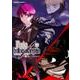 Ｆａｔｅ／ｈｏｌｌｏｗ　ａｔａｒａｘｉａ　（２）(カドカワコミックス・エース) [コミック]