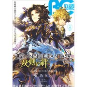 B's-LOG COMIC Vol.41(2016Jun.) [コミック]