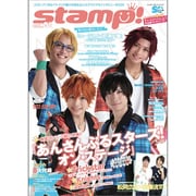 Star Creators! PLUS stamp! act_01<1>(カドカワエンタメムック) [ムックその他]