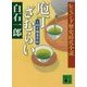 レジェンド歴史時代小説 庖丁ざむらい―十時半睡事件帖(講談社文庫) [文庫]