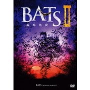 BATS2 蝙蝠地獄