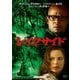 レイクサイド [DVD]
