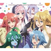 TVアニメ モンスター娘のいる日常 EVERYDAY LIFE WITH MONSTER GIRLS ベストアルバム