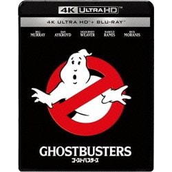 ゴーストバスターズ [UltraHD Blu-ray]