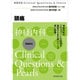 神経内科Clinical Questions&Pearls頭 [単行本]