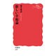 新しい幸福論(岩波新書) [新書]