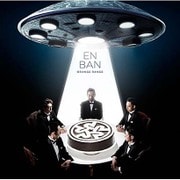 縁盤