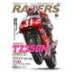 RACERS vol.39 TZ250M: サンエイムック [ムックその他]