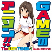 GAMEのアニソン!!The BEST TUNES-1