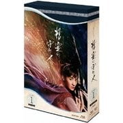 精霊の守り人 シーズン1 Blu-ray BOX