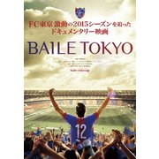 BAILE TOKYO