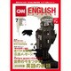 CNN ENGLISH EXPRESS (イングリッシュ・エクスプレス) 2016年 07月号 [雑誌]