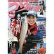 つり情報 2016年 6/15号 No.907 [雑誌]