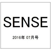 SENSE (センス) 2016年 07月号 [雑誌]