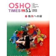 OSHOタイムズ vol.51 [単行本]