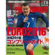 WORLD SOCCER DIGEST (ワールドサッカーダイジェスト) 2016年 6/16号 No.461 [雑誌]