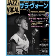 ジャズヴォーカルコレクション 2016年 6/14号 [雑誌]