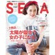 SEDA (セダ) 2016年 07月号 [雑誌]