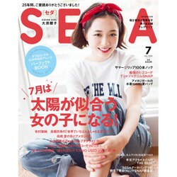 SEDA (セダ) 2016年 07月号 [雑誌]