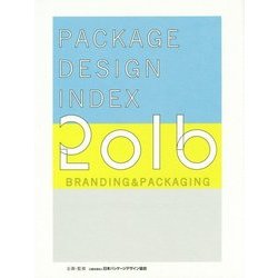 PACKAGE DESIGN INDEX〈2016〉BRANDING & PACKAGING [単行本]