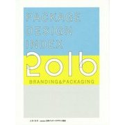 PACKAGE DESIGN INDEX〈2016〉BRANDING & PACKAGING [単行本]