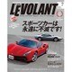 LE VOLANT (ル・ボラン) 2016年 07月号 [雑誌]