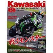 Kawasaki (カワサキ) バイクマガジン 2016年 07月号 [雑誌]