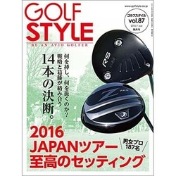 Golf Style (ゴルフ スタイル) 2016年 07月号 [雑誌]