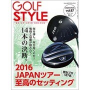 Golf Style (ゴルフ スタイル) 2016年 07月号 [雑誌]