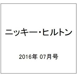 増刊Numero Tokyo 2016年 07月号 [雑誌]