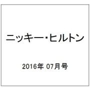 増刊Numero Tokyo 2016年 07月号 [雑誌]