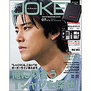 Men's JOKER (メンズ ジョーカー) 2016年 07月号 [雑誌]