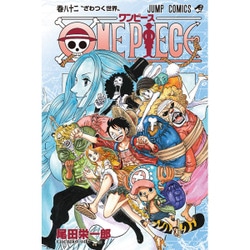 ヨドバシ Com One Piece ジャンプコミックス コミック 通販 全品無料配達