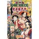 ワンピースパーティー 2（ジャンプコミックス 最強ジャンプ） [コミック]