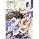 リクドウ 8（ヤングジャンプコミックス） [コミック]