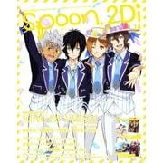 spoon.2Di vol.14 [ムックその他]