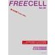 ＦＲＥＥＣＥＬＬ　ｖｏｌ．２０ 藤ヶ谷太輔『MARS～ただ、君を愛してる～』表紙巻頭12ページ撮り下ろし&インタビュー [ムックその他]