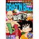 DRAGON BALL総集編 超悟空伝 Legend5(集英社マンガ総集編シリーズ－DRAGON BALL総集編 超悟空伝) [ムックその他]