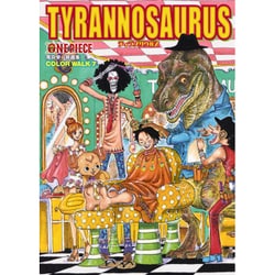 ヨドバシ Com Colorwalk 7 Tyrannosaurus Onepieceイラスト集 愛蔵版コミックス コミック 通販 全品無料配達