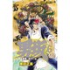 男坂 6（ジャンプコミックス） [コミック]