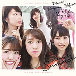乃木坂46／裸足でSummer