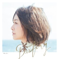 大槻マキ／Destiny