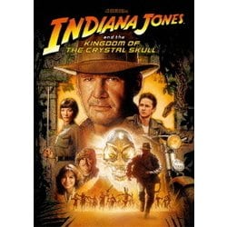 インディ・ジョーンズ/クリスタル・スカルの王国 [DVD]