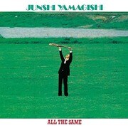 オール・ザ・セイム